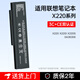 金陵聲寶 聯(lián)想筆記本電池ThinkPad X220 X220i X220s 0A36307 42T4861大容量3C認證6芯電池