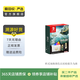 任天堂（Nintendo）Switch 游戲機(jī)OLED 便攜家用掌機(jī) 日版/港版/國(guó)行 二手游戲機(jī) Switch OLED 限定版 顏色可參考質(zhì)檢報(bào)告
