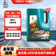 長(cháng)城正品長(cháng)城金吉星J600全合成機油 5w30  5w40  （加油站專(zhuān)供款） 5w40