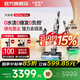 萊克【國補立享85折+曬單100】【綠光顯塵】天狼星S6Max/S6PlusMax三合一大吸力吸塵器吸塵除螨洗地機(jī) 【國家補貼】S6plusmax-天狼星