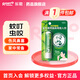 曼秀雷敦鼻通 復方薄荷腦鼻用吸入劑 0.675g 鼻吸提神薄荷清涼感冒所致的鼻塞 3支裝（分享裝）