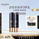 毛戈平凝脂柔肌妝前霜皮膚衣30ml*2妝前乳素顏霜隔離霜提亮膚色生日禮物