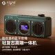 不見不散BV810藍牙音箱收音機無線便攜式多功能迷你小音響充電式u盤可插卡mp3音樂播放器低音炮復(fù)古收音機