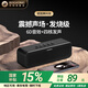 BOGASING寶格聲 S9藍牙音箱高音質(zhì)立體臺式電腦桌面戶外便攜式大功率HIFI發(fā)燒藍牙音響低音炮生日禮物男生 質(zhì)感黑【6D環(huán)繞-HiFi發(fā)燒級】 【無損音質(zhì)+DSP芯片+鋁合金】