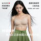 KISSY FACE粉底液內(nèi)衣超細肩帶聚攏收副乳防下垂夏季隱形無痕肌底涼感文胸罩 超細肩帶：特調(diào)膚【單內(nèi)衣】 2364 均碼 （80斤~160斤）