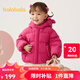巴拉巴拉【官方正品】嬰兒羽絨服男童冬季女童短款外套2024新款時(shí)髦洋氣潮 紅色調00366 100 cm 充絨量73g