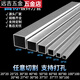 安俊晟熱鍍鋅方管方通管乘鋼材方鋼型材管材矩形管鐵方管鍍鋅管鋼管 【國(guó)標(biāo)鍍鋅方管】1米 方管【20X20】X1.2mm
