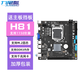 九尾狐H81臺式機(jī)電腦主板雙通道DDR3內(nèi)存1150針4代i3i5CPU/支持M.2固態(tài)/千兆網(wǎng)口/H81芯片/HD+VGA高清/ 九尾狐H81【DDR3】