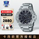 卡西歐（CASIO）手表男表鋼鐵黑暗之心黑武士GST400/100防水運(yùn)動(dòng)表七夕禮物送男友 GST-B400D-1A 金屬表帶銀色