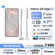 三星Samsung Galaxy S25 Edge 5.8mm超薄旗艦手機 驍龍8至尊版 AI拍照手機 12GB+256GB 鈦銀