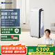 布魯雅爾（Blueair）【家電國(guó)家補(bǔ)貼】空氣消毒機(jī)凈化器除甲流病毒除甲醛病菌異味過(guò)敏原 【消】字號(hào)認(rèn)證鋼鐵大白8880i