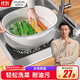 佳幫手瀝水籃洗菜籃子雙層洗水果籃廚房洗菜盆水果盤(pán) 大號