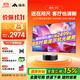 峰米【全國補貼15%】R1c超短焦投影儀家用投影機家庭影院投影儀家庭影院4k（影院級激光 運動(dòng)補償 ） 