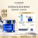 萊珀妮（La Prairie）魚(yú)子精華瓊貴眼霜20ml護膚品禮盒保濕緊致提升抗皺生日禮物女