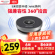 HIKVISION?？低暼螓溈孙L(fēng)視頻會議USB免驅(qū)360°收音5米拾音桌面型拾音器適用15~40㎡ VM1