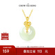 周大生靈蛇獻(xiàn)瑞平安扣生肖蛇和田玉項(xiàng)鏈女本命年七夕禮物送女友