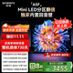 創(chuàng  )維電視65A5F 65英寸超畫(huà)質(zhì)電視機 Mini LED 448分區 液晶智能平板4k 游戲家電國家補貼20% a5d+