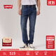 Levi's李維斯男士512修身錐形美式復古簡(jiǎn)約休閑通勤赤耳牛仔褲 藍色 36 (34)