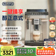 德龍（Delonghi）【國家補(bǔ)貼】咖啡機(jī) 家用全自動(dòng)咖啡機(jī) 15Bar意式美式現(xiàn)磨手動(dòng)打奶泡 歐洲進(jìn)口理想 E Plus