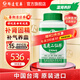 【科達(dá)制藥 官旗正品】龜鹿二仙膠濃縮顆粒200g 陽(yáng)痿早泄腰膝酸軟腎氣虛衰精血不足 非仙豐日本倪海廈