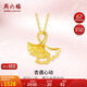 周六福銀杏葉黃金吊墜女生日禮物計(jì)價(jià)A0412810不含鏈 約1.63g