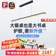 Paulmann P德國(guó)柏曼護(hù)眼餐廳吊燈全光譜一字長(zhǎng)條餐桌吧臺(tái)LED燈具簡(jiǎn)約吊線燈