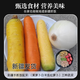 新疆特產(chǎn)黃蘿卜洋蔥手抓飯組合新鮮蔬菜胡蘿卜白洋蔥皮芽子送配料 3斤 3種蔬菜送輔料