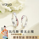 Vana【莫比烏斯環(huán)】情侶銀戒指一對戒生日禮物送男女朋友老婆 莫比烏斯開(kāi)口戒指【京/倉發(fā)貨】