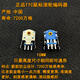 羅技TTC金輪黃芯10MM鼠標編碼器 賽睿羅技G102G304滾輪解碼器維修配件 新款防塵金輪10MM 1個(gè)裝