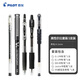 百樂（PILOT）黑色中性筆文具套裝Juice/V5/G1/G2/WG學(xué)生刷題考試辦公用0.5mm 5支裝