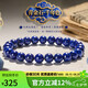 豆蔻時(shí)光收藏級7-8mm青金石手串轉(zhuǎn)運(yùn)珠手鏈男女士款 水晶瑪瑙