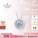 鉆石世家18K金鉆石吊墜 一諾一生·菩提花項鏈 克拉效果優(yōu)雅簡(jiǎn)約款送女友 主石13分共計22分 吊墜&40-45cm18K金肖邦鏈