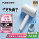 飛科（FLYCO）博銳電吹風(fēng)機(jī)家用大功率便攜負(fù)離子吹風(fēng)筒1800W大風(fēng)力柔風(fēng)恒溫護(hù)發(fā)速干冷熱風(fēng) PH1629