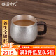 銀器時代純手工錘紋足銀999銀茶杯銀杯子辦公杯家用咖啡銀水杯帶蓋主人杯 大款錘紋230克 400ml 1只