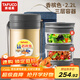 泰福高（TAFUCO）保溫飯盒超長保溫湯桶多層便攜24小時上班族學(xué)生便當(dāng)餐盒袋T2523