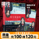 花與愛麗絲殺人事件 精裝新版 巖井俊二 乙一 夢幻聯(lián)手，經(jīng)典電影 花與愛麗絲 前傳 同名動畫電影小說版 磨鐵圖書 正版書籍
