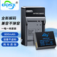 奧德盛（ODSX） 徠卡 LEICA D-LUX8 D-lux7 D6 Typ109 相機 BP-DC15-E電池 一電一充 D-Lux8