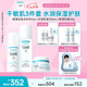 珂潤(rùn)（Curel）保濕水乳霜套裝(3號(hào)水+乳液+面霜)護(hù)膚品 神經(jīng)酰胺護(hù)理 成毅代言