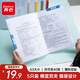 齊心（COMIX）混色5個(gè)裝試卷夾a3雙拉桿文件夾試卷收納夾卷子家旋轉(zhuǎn)文件夾抽桿夾資料夾初中生 EA3210-5