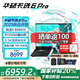 華碩天選6 Pro 銳龍版 國家補(bǔ)貼20% 16英寸游戲本 筆記本電腦 銳龍9 8940HX/RTX5060/日蝕灰 官方標(biāo)配 16G內(nèi)存 1T固態(tài)硬盤
