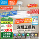 美的（Midea）吊扇燈一體風(fēng)扇燈餐廳客廳臥室led隱形扇護(hù)眼48w燈具熟睡風(fēng)包安裝