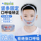 啟拓者口呼吸矯正帶閉嘴睡覺防張嘴兒童打呼嚕止鼾神器閉口矯正器腺樣體