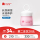 紅色小象兒童保濕霜50g 兒童寶寶面霜乳液嬰兒護(hù)膚潤(rùn)膚露擦臉?biāo)獡Q季