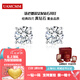 UAMCMM培育鉆石四爪耳釘1克拉鉑金950鉆石耳釘送老婆送女友情人節(jié)日禮物 14K金共30分DVVS/NGIC證書