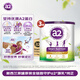 a2奶粉 紫聰聰兒童學(xué)生奶粉含維生素D+鈣4-12歲750g*3效期至26年7月