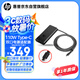 惠普（HP）Type-C口原廠電源適配器110W充電器 廣泛兼容智能識別 USB-C口充電器 戰(zhàn)X星BookPro兼容手機平板