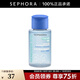 絲芙蘭（SEPHORA）柔和凈澈卸妝水 50ml