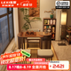 樂系（LEXI）實木陽臺茶桌椅組合茶幾小戶型新中式泡茶桌客廳家用休閑茶臺 五件套實木桌椅-胡桃色1.2米