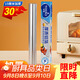 優(yōu)奧 加厚鋁箔錫紙30cm*30m*15mic空氣炸鍋紙烘培燒烤烤箱錫箔紙