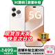 華為智選2025新機(jī)上市 新品 80 Pro 24期【免息】昆侖玻璃+玄甲機(jī)身+紅外遙控 6100mAH+40W快充 pura 12+256GB晨光白 官方標(biāo)配丨365天只換不修+季度碎屏險+2年延保
